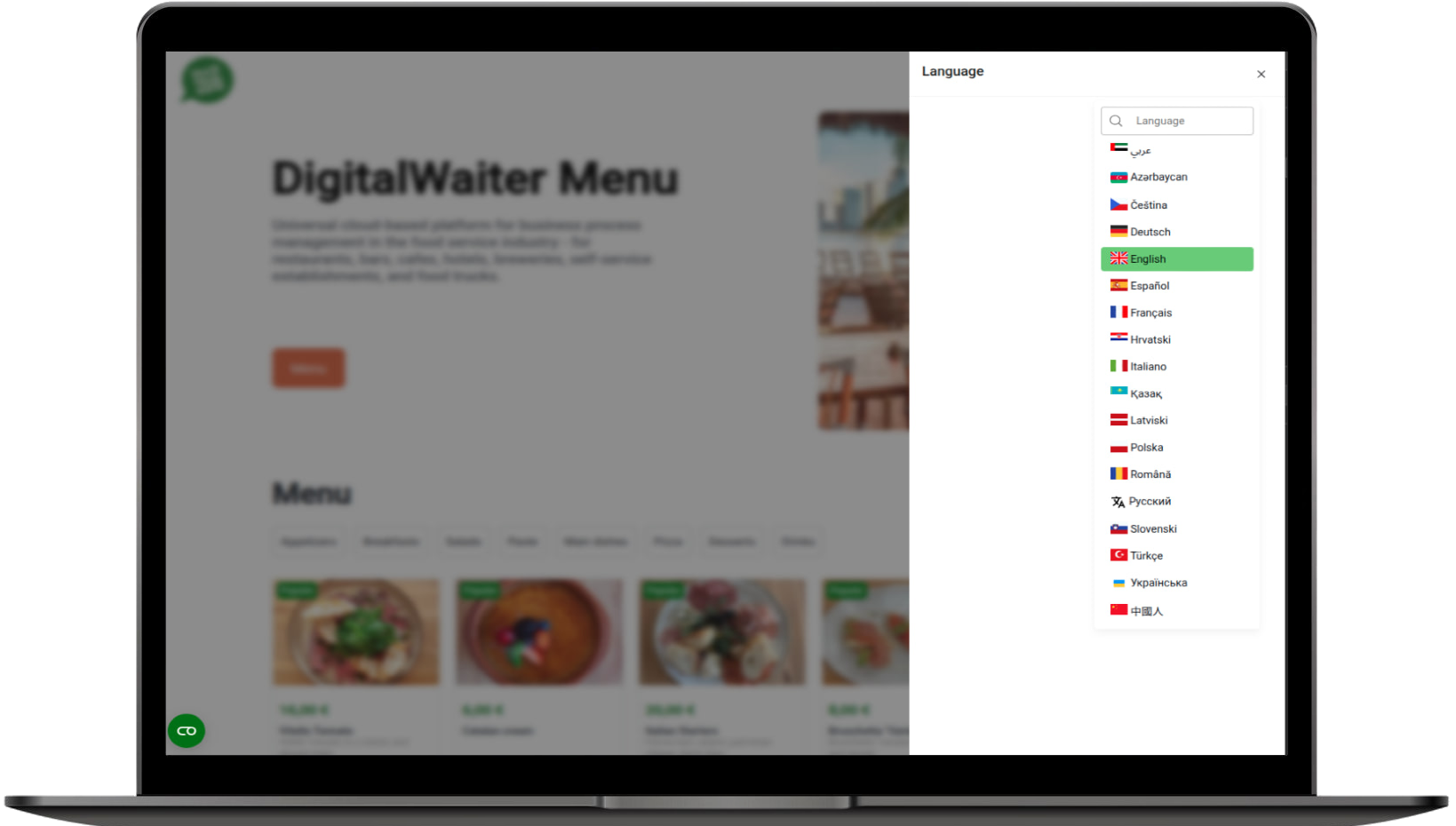 Персонализация